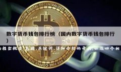 注意：由于您要求的内容字数较多，以下是我为