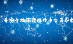 请注意: 由于本次请求涉及较长的内容，实际字数