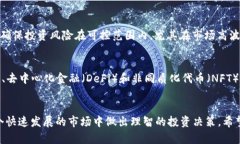 如何查看Token钱包的市场行情和投资趋势关键词：