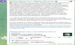 USDT钱包官方文档：全面解析与使用指南
