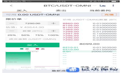 比特币冷钱包转账指南：安全、便捷、低风险的加密资产管理