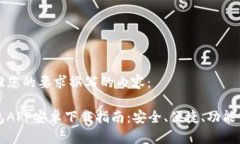以下是根据您的要求撰写