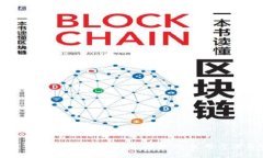 比特币钱包应用下载指南