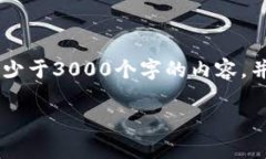 思考一个的，放进标签里