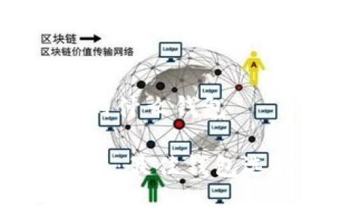狗狗币要提现到什么钱包

狗狗币提现指南：最佳钱包选择与使用攻略