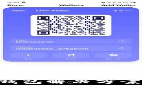 波比钱包APP:一站式数字钱包解决方案,安全便捷的财务管理工具