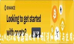 MetaMask能够存储比特币吗？