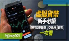   小狐钱包注销攻略：如何安全地解绑并删除账户