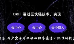 bisai/bisai小狐钱包, 手机, 钱包功能, 移动支付/g