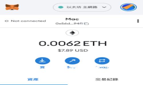 如何开启小狐钱包：步骤详解与常见问题解答