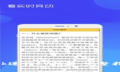 如何使用MetaMask进行LV抽奖：完整指南及常见问题