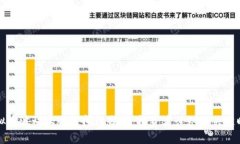 虚拟币波动大的时间段分析：投资者必知的关键
