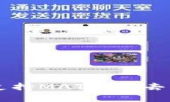小狐钱包（HooWallet）：支持MATIC的去中心化数字资