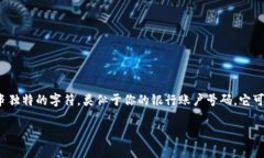 在回答“欧意怎么看自己的钱包地址”这个问题