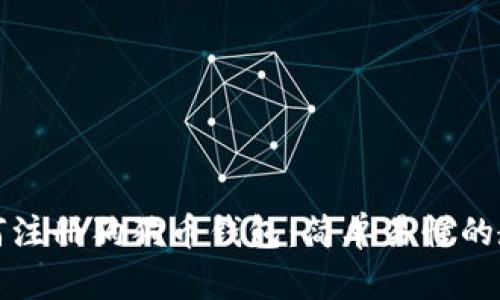 如何注册狗狗币钱包：简单易懂的教程