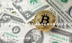 biao ti比特币挖矿与虚拟钱