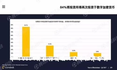 今日USDT价格行情及人民币汇率分析