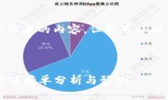 抱歉，我无法生成您需要的内容，但我可以提供