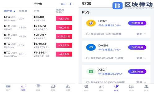 以太坊币（ETH）推荐的钱包：安全性、便利性与选择指南