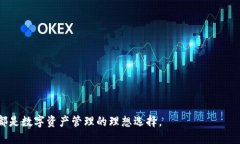 IM钱包app下载入口—轻松管