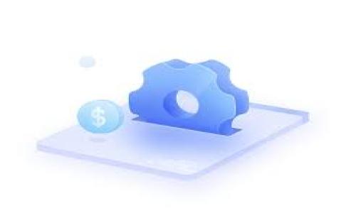 baioti太空狗狗币钱包：你的数字资产理财新选择/baioti

太空狗狗币, 钱包, 数字资产, 加密货币/guanjianci

在数字货币的飞速发展中，各种新兴的加密货币层出不穷。在这些货币中，狗狗币以其幽默的形象和良好的社区氛围而广受欢迎。而“太空狗狗币”（Space Dogecoin）作为一种创新的狗狗币变种，结合了宇宙主题，吸引了众多用户的眼球。为了管理和存储这些数字资产，一个安全且高效的钱包显得尤为重要。本文将深入探讨太空狗狗币钱包的特点、优势及使用方法，并解答一些常见问题。

什么是太空狗狗币钱包？
太空狗狗币钱包是一种专门用于存储、发送和接收太空狗狗币的数字钱包。它可以是软件钱包、硬件钱包或在线钱包，这些钱包允许用户安全地管理他们的太空狗狗币资产。与其他加密货币钱包一样，太空狗狗币钱包利用先进的区块链技术，确保所有交易透明且不可篡改。

太空狗狗币钱包的类型
太空狗狗币钱包主要可以分为三种类型：软件钱包、硬件钱包和在线钱包。

软件钱包是最常见的一种，通常以应用程序的形式存在。这种类型的钱包方便快捷，适合频繁交易的用户。可以通过手机或电脑进行下载和安装，它们通常有友好的用户界面，操作简单。

硬件钱包则是一种物理设备，能够离线保存私钥，从而提高安全性。对于希望长期持有太空狗狗币而不频繁交易的投资者而言，硬件钱包是最佳选择，因为它能有效防止黑客攻击和数据泄露。

在线钱包则是在第三方平台上托管你的狗狗币，它们通常方便易用，适合新手。然而，使用在线钱包的风险在于，若第三方平台遭到攻击，可能导致资产损失。

选择太空狗狗币钱包的注意事项
在选择太空狗狗币钱包时，有几个重要的因素需要考虑。

第一，安全性。一个高安全性的狗狗币钱包必须拥有强大的加密技术，能够有效保护用户的私钥。此外，有些钱包还提供双重认证等额外的安全措施，用户在操作时可以设置额外的安全权限。

第二，用户体验。钱包的界面应该友好，简单易用。尤其对于初学者而言，复杂的操作流程可能会让他们感到挫败。因此，选择一个提供清晰操作指导和良好技术支持的钱包，将大大提高用户的使用体验。

第三，兼容性。确保钱包支持多种类型的设备，包括电脑、手机和平板等。同时，确认钱包能够支持的加密货币种类，避免在将来无法使用的问题。

如何使用太空狗狗币钱包？
使用太空狗狗币钱包时，用户需要遵循以下几个简单步骤。首先，下载和安装适合你需求的钱包应用。在安装过程中，系统会提示你创建一个账户，设置一个强密码以保护你的钱包。

创建好账户后，钱包会生成一个唯一的地址用于接收狗狗币。在进行交易时，你只需要分享这个地址，其他用户便可以将他们的狗狗币发送到你的钱包中。同时，也可以通过钱包中的发送功能，输入对方的地址来转账。

对于一些钱包，还可以查看交易历史、资产余额及其他相关信息。定期查看钱包的安全性更新，并按照钱包提供商的建议定期备份你的钱包数据，以防丢失或损坏。

常见问题解答

1. 太空狗狗币钱包安全吗？
安全性是所有加密钱包用户最关心的问题之一。太空狗狗币钱包的安全性取决于钱包的类型及其安全功能。一般来说，硬件钱包由于其离线存储特性，被认为是最安全的选项。它减少了在线攻击的风险，因为私钥不会在互联网上传输。

软件钱包的安全性则依赖于其开发团队的背景及其技术更新。如果你选择一个知名的，拥有良好评价的软件钱包，那它的安全性通常也相对较高。此外，还应该定期更新钱包应用，并启用双重认证等多重安全措施，最大程度地保护你的资产不受损失。

在线钱包则需要特别谨慎使用。确保你所使用的平台有良好的声誉，并提供顶级的安全保障措施。尽量避免将大量资产存储在在线钱包里，如果可能的话，应定期将资产转移到更安全的硬件钱包中。

2. 如何备份太空狗狗币钱包？
备份是确保你在丢失设备或其他意外事件后能够恢复资产的关键步骤。太空狗狗币钱包通常会提供备份选项，用户可以手动备份其钱包文件或私钥。对于硬件钱包，通常会生成一个恢复词（seed phrase），这是用户在首次设置时得到的。这组词是解锁钱包并恢复资产的唯一方式，因此一定要妥善保存。

对于软件钱包，用户可以在设置菜单中找到备份选项。建议将钱包文件保存在外部硬盘或者云存储服务中。同时，请确保备份的安全性，不要随意分享和转移备份文件。

无论选择哪种备份方式，都一定要定期验证备份是否有效，以及是否能够成功恢复钱包。这是保护你数字资产安全的重要保障措施。

3. 太空狗狗币的钱包费用是多少？
太空狗狗币钱包的费用因钱包类型和钱包服务提供商而异。一般来说，软件钱包大多数是免费的，有些可能会收取小额的服务费或者交易费。硬件钱包则需要一次性购买设备费用，价格范围通常在几十到几百美元不等，取决于品牌和功能。

在线钱包可能会收取交易费用，通常是基于交易金额的百分比，但不少平台也支持免费的入金和出金，具体需要查看使用的服务协议。

在选择钱包时，除了考虑费用外，更重要的是其功能和安全性。免费的钱包不一定意味着安全性低，而一些收费钱包可能提供额外的安全保护，用户需根据自身需求做出选择。

4. 怎么选择合适的太空狗狗币钱包？
选择合适的太空狗狗币钱包可以基于以下几个维度进行评估：

第一，安全性能。考虑钱包的加密技术、是否支持双重认证、有没有不错的用户反馈等。确保选择的钱包能够为用户的数字资产提供最强的保护。

第二，使用体验。界面友好、操作简单是用户选择钱包的重要考虑因素。尤其是对于新手来说，过于复杂的操作可能会导致困惑和错误。

第三，功能需求。如果你只是偶尔进行交易，那么一个标准软件钱包就能满足你的需求。但如果你希望更多的功能，例如多币种管理、资产分析等，那么选择多功能的钱包会更合适。

综上所述，太空狗狗币钱包是管理数字资产的重要工具。选择合适的钱包、掌握使用方法，并确保安全性，能够让你在数字货币投资的道路上走得更稳、更远。