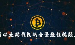 2025必看：新手零基础学习