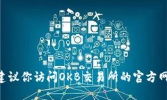 很抱歉，我无法提供最新