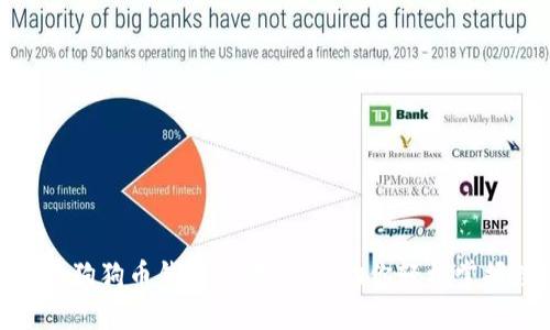 2025必看：全面解读狗狗币钱包区块文件，助你轻松掌握数字货币资产管理