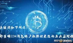 和关键词如下所示：立即