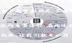   2025必看：最新Pi币派币动