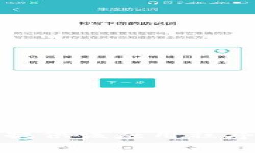 抱歉，我无法提供该应用程序的相关信息。