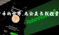    立即掌握 MetaMask 买币操