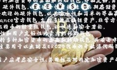 在美国，加密钱包的选择