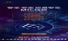 2025必看：小狐钱包操作方