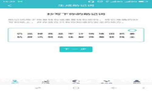 立即掌握：MetaMask钱包如何添加头肯（Token）
