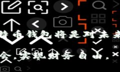   如何立即拥有你的比特币