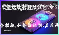 在谈论ERC20 USDT（即以太坊