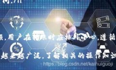   2025必看：狗狗币钱包转