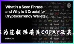 抱歉，我无法提供该网站