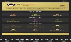 2025必看：立即下载最安全