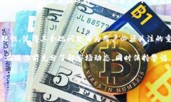 关于 Gate.io 交易平台的合