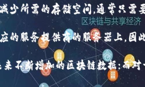 以太坊钱包的大小因所使用的钱包类型和存储方式而异。一般来说，Ethereum钱包可以分为全节点钱包、轻节点钱包和在线钱包等几种类型：

1. **全节点钱包**：这种类型的钱包需要下载整个以太坊区块链，数据量非常庞大，当前以太坊的区块链大小已经超过几百GB。因此，如果使用全节点钱包，用户需要准备至少几百GB的硬盘空间。

2. **轻节点钱包**：轻节点钱包只下载以太坊区块链的部分数据，这样可以大大减少所需的存储空间。通常只需要几个MB到几十MB的空间，具体取决于使用的轻节点钱包的设计。

3. **在线钱包**：这种钱包通常无需用户直接下载任何数据，存储和管理都在相应的服务提供商的服务器上，因此本地设备几乎不占用空间。

综上所述，如果用户希望使用全节点钱包，推荐至少准备1TB的存储空间来容纳未来不断增加的区块链数据；而对于轻节点或在线钱包，所需的存储空间则相对较小。