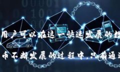 关于当前流行的数字货币