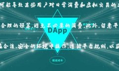 C币通常是指某些特定平台