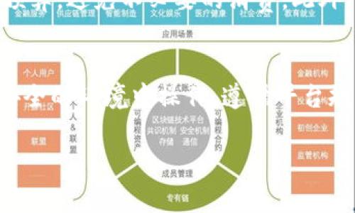 C币通常是指某些特定平台或游戏中的虚拟货币，具体的兑换规则取决于该平台或游戏的政策。然而，很多情况下，C币是不能直接兑换成人民币的，因为它们是该平台内部使用的货币，并不具备法定货币的地位。

以下是一些可能与你的疑问相关的情况和信息：

1. C币的定义和用途
C币通常是由游戏、社交平台或在线服务提供商发行的虚拟货币。用户可以通过充值或完成特定任务获得C币，这些币通常可以用于购买游戏道具、进行虚拟交易或兑换平台内其他服务。例如，在一些游戏平台上，用户可以用C币购买游戏中的虚拟物品，享受更好的用户体验。

2. C币与人民币的兑换关系
虽然某些平台可能会有人民币与C币的兑换机制，但是大多数情况下，C币是不能直接兑换成人民币的。平台通常不允许将虚拟货币兑换成法定货币，以保护其商业模型和用户体验。不过，有些第三方服务可能声称能够进行这种兑换，但这些服务的合法性和安全性需要审慎考虑，可能带来一定的风险。

3. 如何使用C币
C币的使用通常受到平台的限制。所以，如果你在某个平台上获得了C币，你的选择可能仅限于在该平台的生态系统内使用。许多平台鼓励用户消费C币来促进在线活动和购买。然而，用户在使用C币时应遵循平台的相关规定和条款，以避免账号被封禁或其他问题。

4. C币的价值波动
许多虚拟货币，包括C币的价值往往不稳定，受到很多因素的影响，如用户活动、平台的市场策略以及外部经济环境等。这种波动可能导致某些用户对日常消费和虚拟交易的决策更加谨慎，因此理解C币的市场动态、交易规则与风险是非常重要的。

5. 对于用户的建议
如果你是在考虑如何最智能地使用C币，首先要清楚了解你所使用平台的相关规则。其次，建议在充值或消费C币之前，最好制定合理的预算，避免不必要的消费。此外，留意平台的活动，有时平台会举行梦想活动，提供免费或额外的C币，增加你的购买能力。

总结
总的来说，C币作为一种虚拟货币，其作用和价值在于其应用的平台，通常是无法直接兑换成人民币的。使用C币时应谨慎，确保在合法、安全的环境中操作，遵循平台规则，以获得最佳的用户体验。

如果你有更多关于C币与人民币兑换的具体问题或想了解更多信息，欢迎进一步询问。