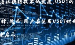 USDT（Tether）是一种基于区