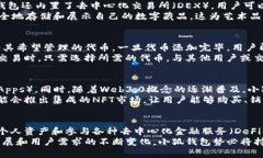   2025必看：小狐钱包在P