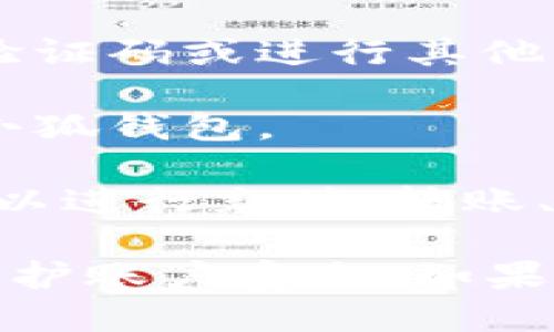进入小狐钱包的步骤如下：

1. **下载小狐钱包应用**：前往应用商店（如Apple App Store或Google Play Store），搜索“小狐钱包”，下载并安装应用程序。

2. **注册账号**：打开小狐钱包应用后，按照提示进行账号注册。通常需要输入手机号码、设置密码等信息。

3. **验证身份**：根据应用要求进行身份验证，可能需要输入短信验证码或进行其他身份确认步骤。

4. **登录账号**：注册完成后，使用注册时的手机号码和密码登录小狐钱包。

5. **使用钱包功能**：登录后，可以看到钱包的主要功能界面，您可以进行充值、转账、查询余额等操作。

确保网络连接正常，避免在不安全的网络环境中使用钱包应用，以保护账户安全。如果在使用过程中遇到问题，可以查看小狐钱包的官方网站或客服支持。