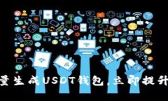 2025必看：如何批量生成