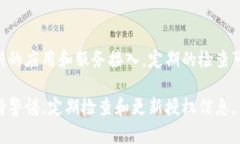 小狐钱包是一个数字资产